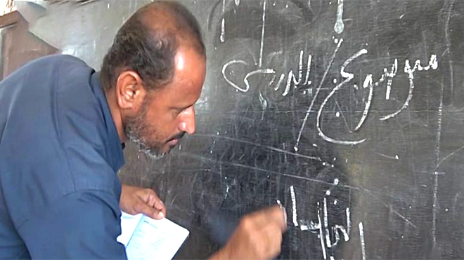 بعد أن كانوا رمزًا للمعرفة: المعلمون في اليمن صورة حية للمعاناة